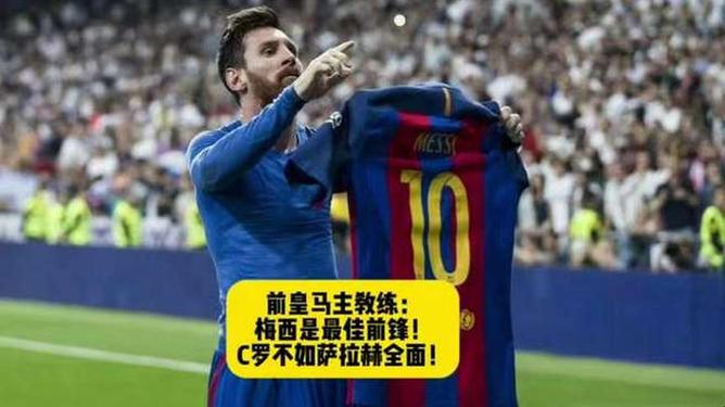 萨拉赫焦点对战,梅西与40激战加拿大队分钟,晋级下一阶段胜负难料!赢得满堂喝彩的简单介绍 萨拉赫焦点对战,梅西与40激战加拿大队分钟,晋级下一阶段胜负难料!赢得满堂喝彩的简单介绍