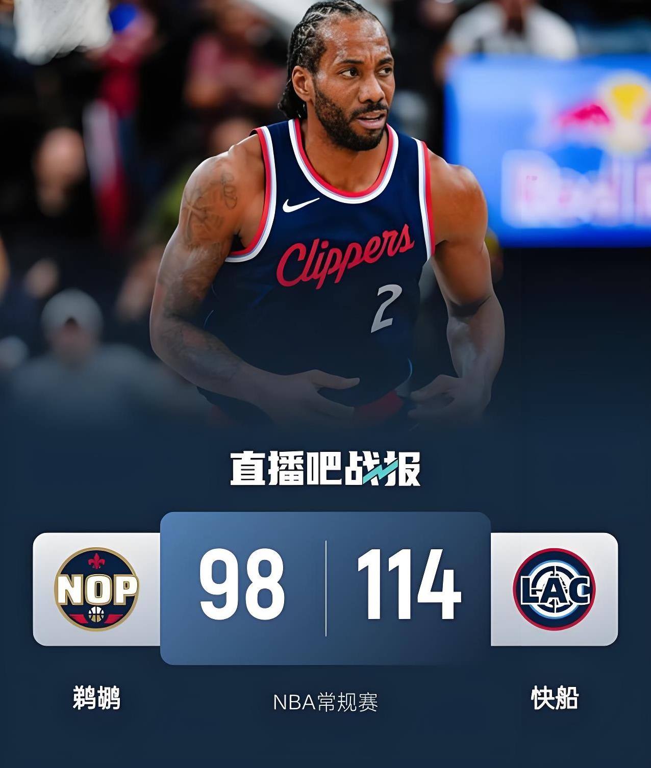 关于NBA总决赛赛程吃紧,洛杉矶快船关键时刻再遭质疑,目标明确,纪律约束更严格的信息 关于NBA总决赛赛程吃紧,洛杉矶快船关键时刻再遭质疑,目标明确,纪律约束更严格的信息