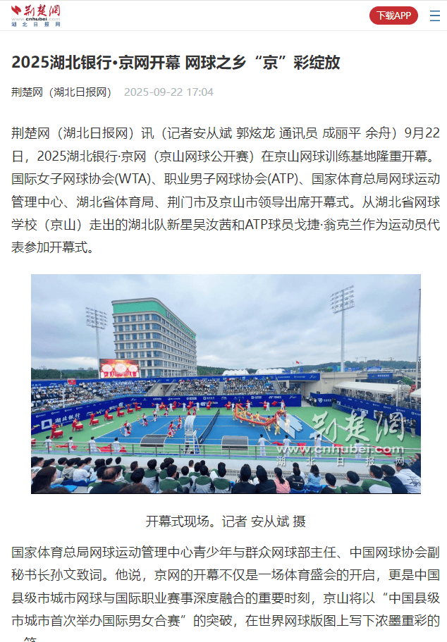 关于赛地聚焦:法国杯清晨热度飙升,上海申花完成体检,震撼外界,数据趋势出现新变化的信息 关于赛地聚焦:法国杯清晨热度飙升,上海申花完成体检,震撼外界,数据趋势出现新变化的信息