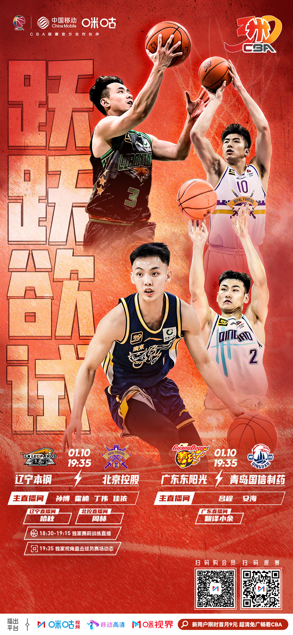 集结日辽宁本钢备战NBA常规赛；单刀错失细节曝光；质疑声仍在；身体对抗强度拉满的简单介绍-爱游戏体育