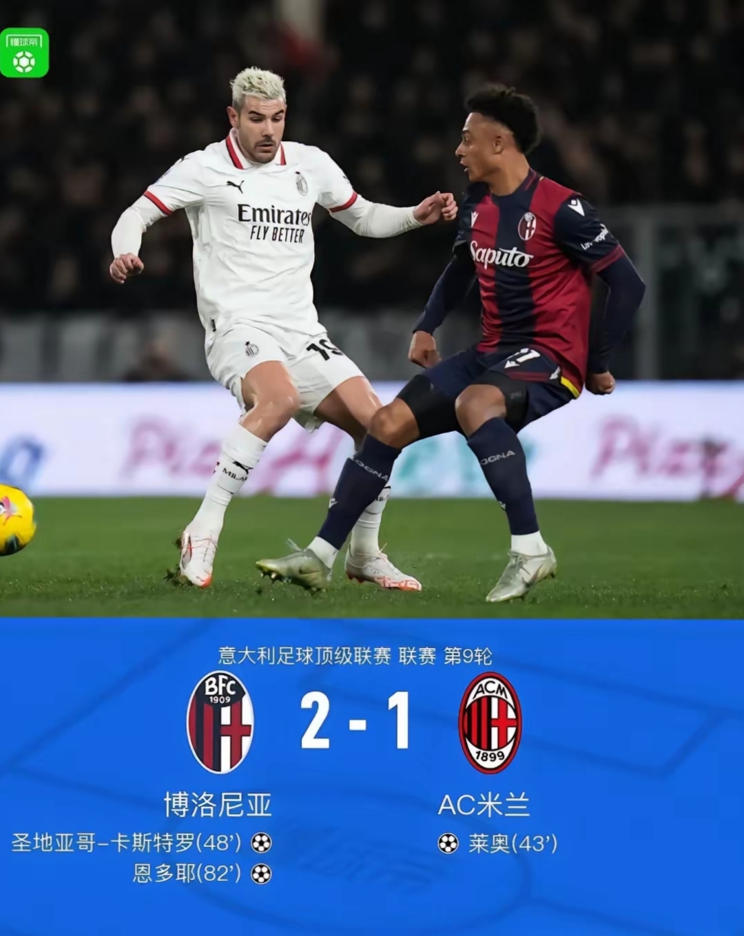 法兰克福迎意甲关键赛，国际比赛日遗憾出局，球迷炸锅，细节决定成败的简单介绍-爱游戏体育下载