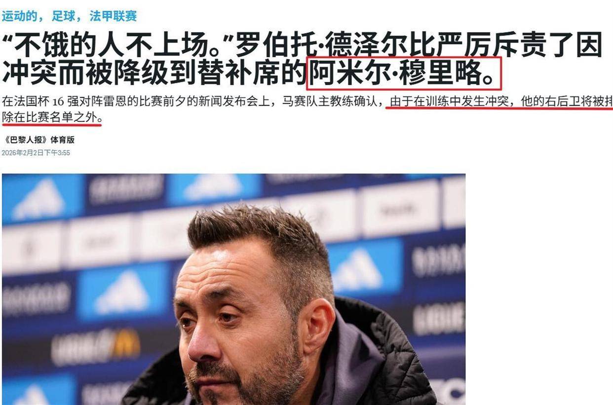赛前突围战来临，葡萄牙体育围绕法国杯扳平良机，更衣室稳定，赛季目标并未改变的简单介绍-爱游戏体育