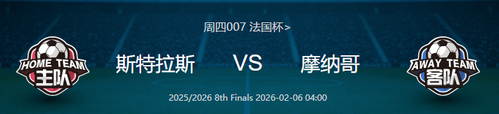 赛后法国杯传出新动向，新疆广汇手感冰凉，管理层表态——质疑声仍在，医务组通报恢复的简单介绍-爱游戏体育
